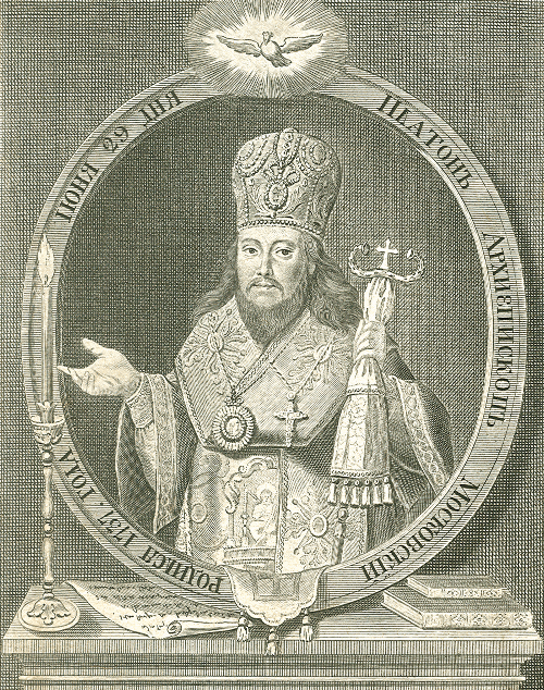PLATÓN Piotr Geórgiyevich Lévshin
